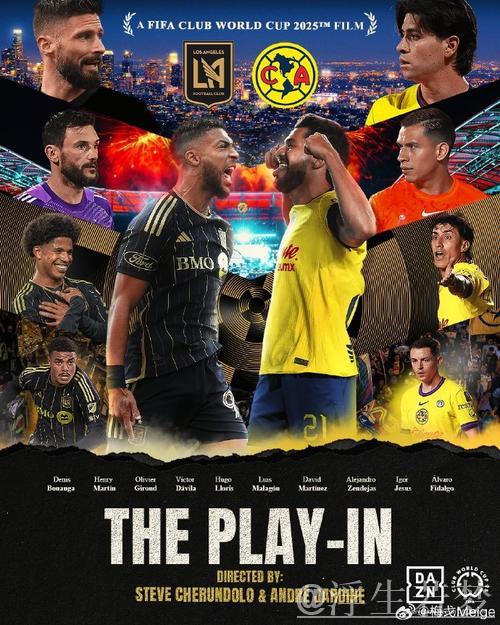 美洲队或将与洛杉矶争夺世俱杯资格附加赛资格 美洲队或将与洛杉矶争夺世俱杯资格附加赛资格