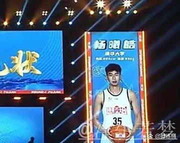 福建队锁定状元杨曦皓,CBA选秀大会圆满落幕 福建队锁定状元杨曦皓,CBA选秀大会圆满落幕