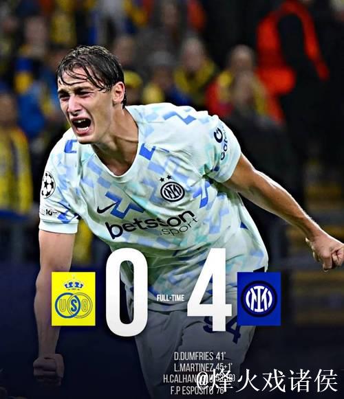 欧冠-劳塔罗破门皮奥2失空门 国米4-0圣吉罗斯