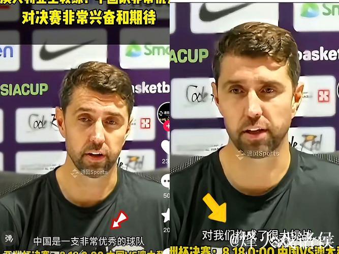 澳大利亚队主教练:中国队很有组织 中澳战会比较困难 澳大利亚队主教练:中国队很有组织 中澳战会比较困难