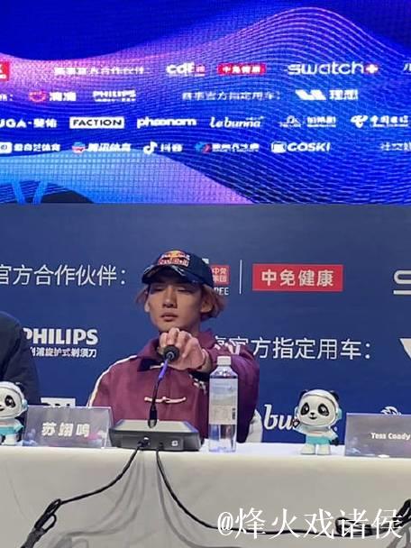 大跳台世界杯北京站即将开幕 苏翊鸣盼望更佳发挥