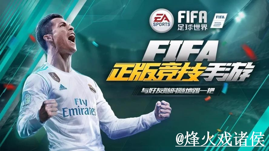 2026世界杯手机APP常见误区，入口变化和登录异常别弄错