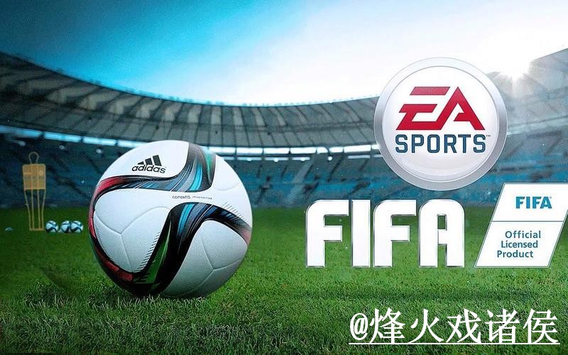 美加墨世界杯官网APP打不开怎么办？旧地址问题和网页版使用整理
