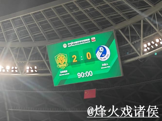 美加墨世界杯比分竞猜玩法解析，地址变化和比分玩法怎么看