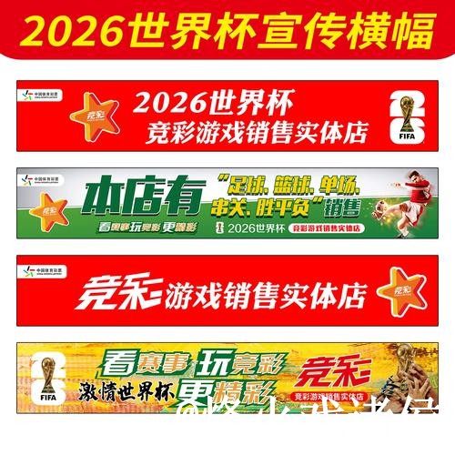 世界杯冠军竞猜常见问题整理,地址变化和参与方式说明 世界杯冠军竞猜常见问题整理,地址变化和参与方式说明