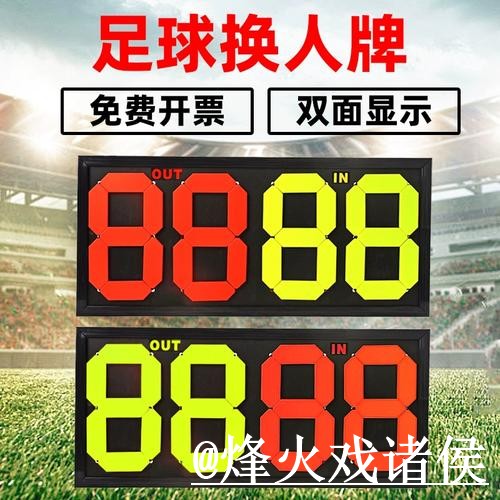世界杯实时比分避坑说明，网站选择和手机端查询要注意